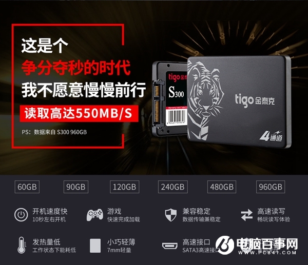 將成為主流平臺(tái) 3500元左右i3-8100配GTX1050主流游戲配置推薦