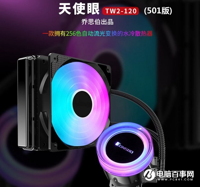 萬元神機抱回家 i7-8700K+GTX1070打造超強游戲配置推薦