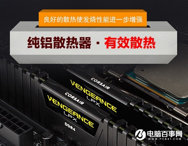 萬(wàn)元神機(jī)抱回家 i7-8700K+GTX1070打造超強(qiáng)游戲配置推薦