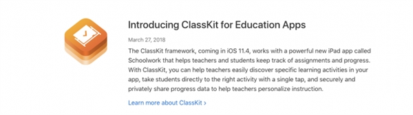 真是意外：蘋果低調(diào)宣布iOS 11.4！