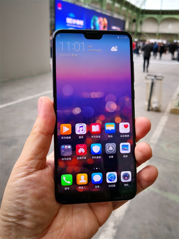 華為P20和P20 Pro巴黎發(fā)布：后置三攝拍照逆天，四配色高顏值