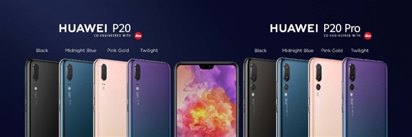 華為P20/P20 Pro發布:5000元起售