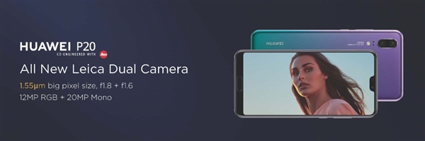 華為P20/P20 Pro發布:5000元起售