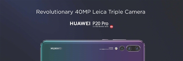 華為P20/P20 Pro發布:5000元起售