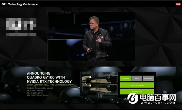 Nvidia發布Quadro GV 100顯卡：5120CUDA，32GB顯存