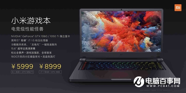 小米游戲本參數詳解和圖賞 小米游戲本配置怎么樣？