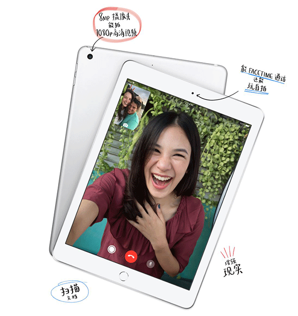 新舊9.7英寸iPad/iPad Pro對比:有什么不同?