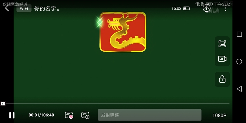 華為暢享8值得買嗎？華為暢享8評測