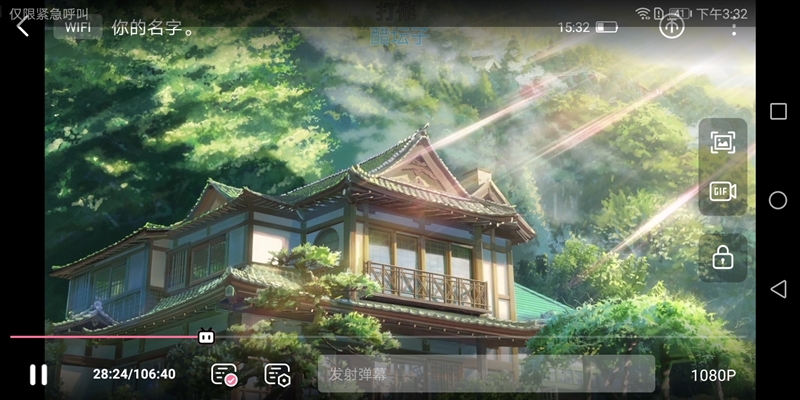 華為暢享8值得買嗎？華為暢享8評測