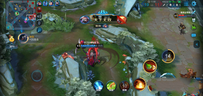 OPPO R15玩王者榮耀卡嗎 OPPO R15王者榮耀體驗評測