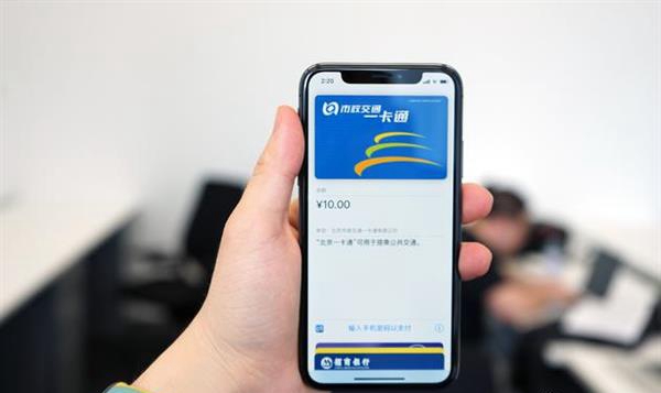 Apple Pay交通卡常見問題匯總解答 iPhone如何開通公交卡？
