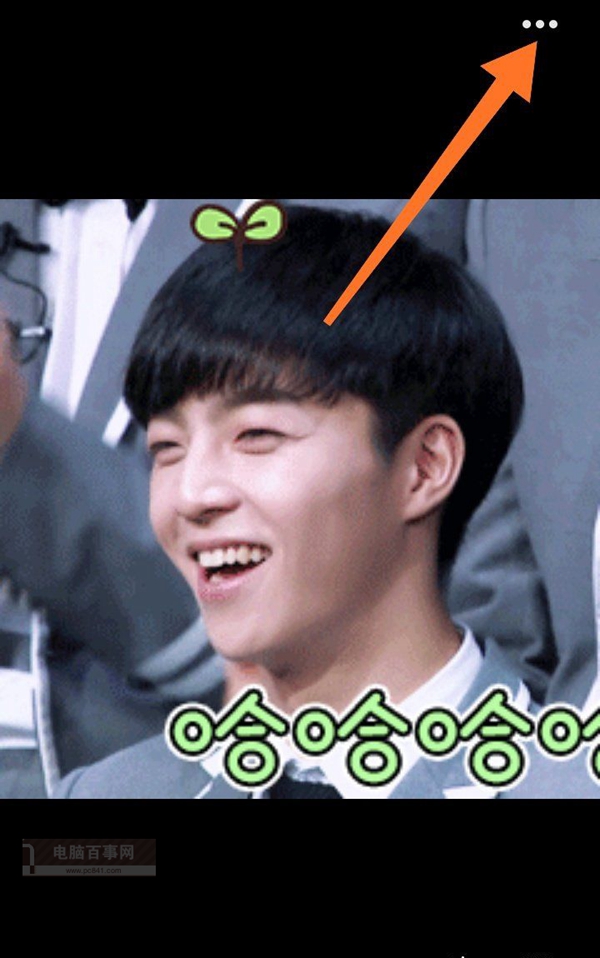 qq坦白說怎么破解對(duì)方身份?qq坦白說破解方法介紹