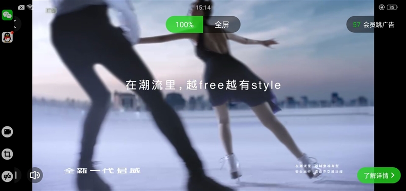 OPPO R15全面評測 最超值的異形全面屏!