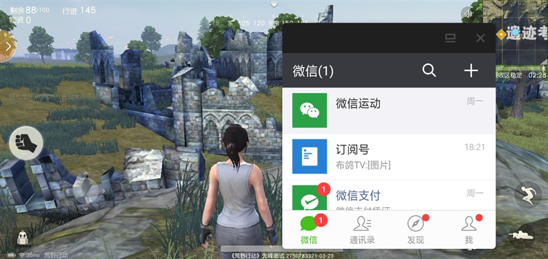 OPPO R15全面評測 最超值的異形全面屏!