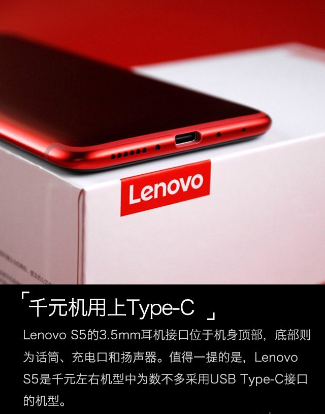 聯想S5值得買嗎？聯想S5詳細評測