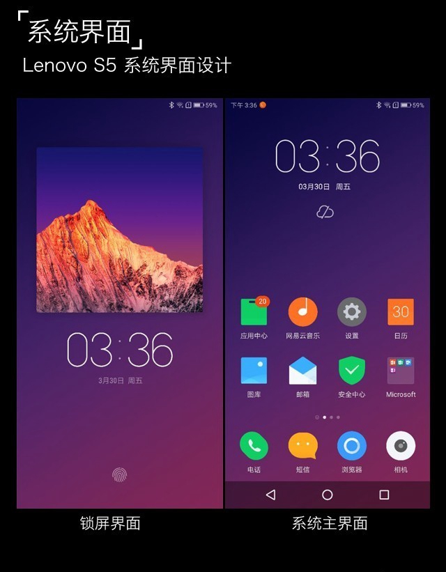 聯(lián)想S5值得買嗎？聯(lián)想S5詳細(xì)評測