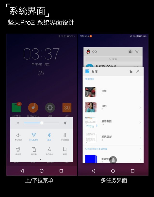 聯(lián)想S5值得買嗎？聯(lián)想S5詳細(xì)評測