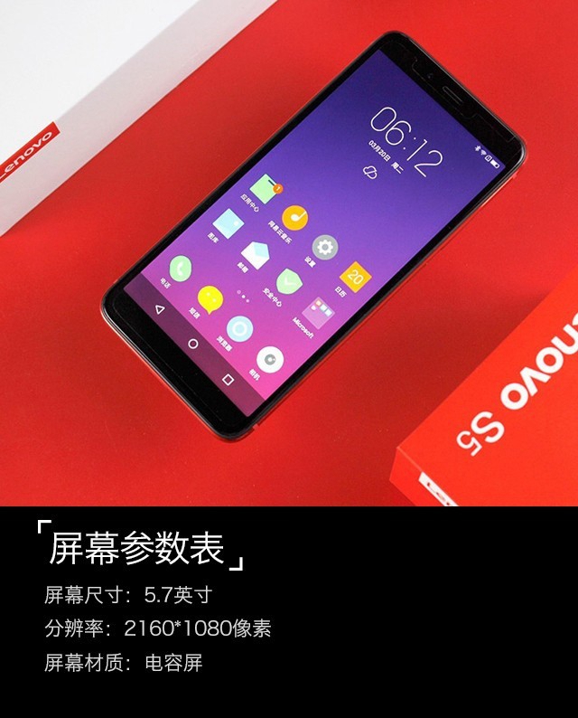 聯(lián)想S5值得買嗎？聯(lián)想S5詳細(xì)評測