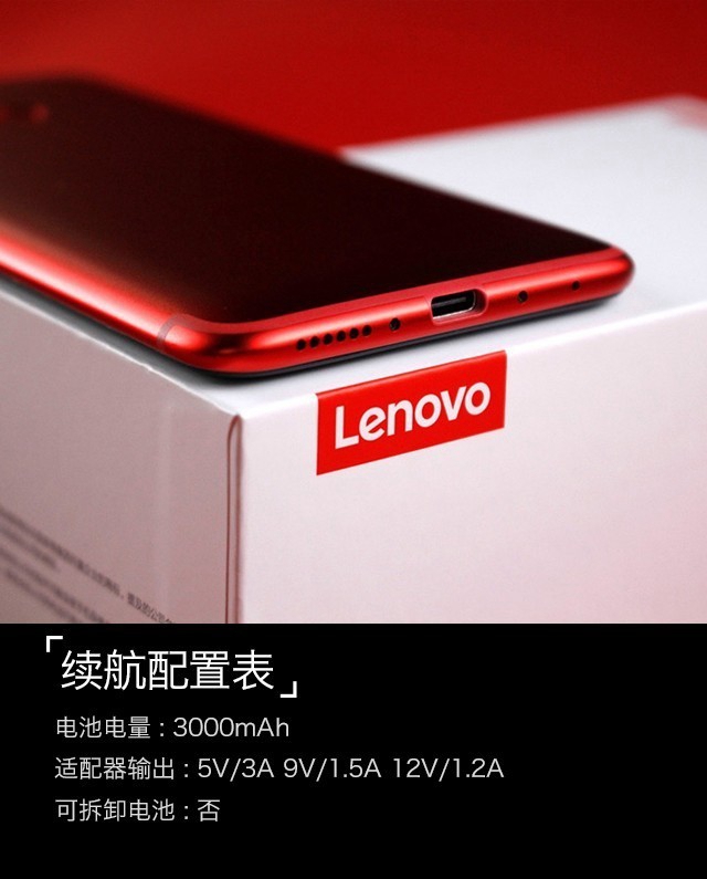 聯想S5值得買嗎？聯想S5詳細評測