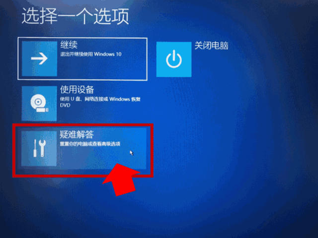 電腦開機(jī)提示自動修復(fù)怎么辦？戳這里幾招解決