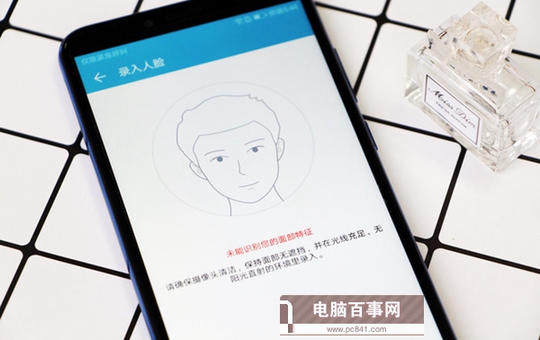 榮耀暢玩7A人臉解鎖怎么設(shè)置 榮耀暢玩7A面部識(shí)別設(shè)置教程