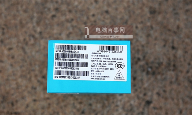 榮耀暢玩7A值得買嗎?榮耀暢玩7A評測