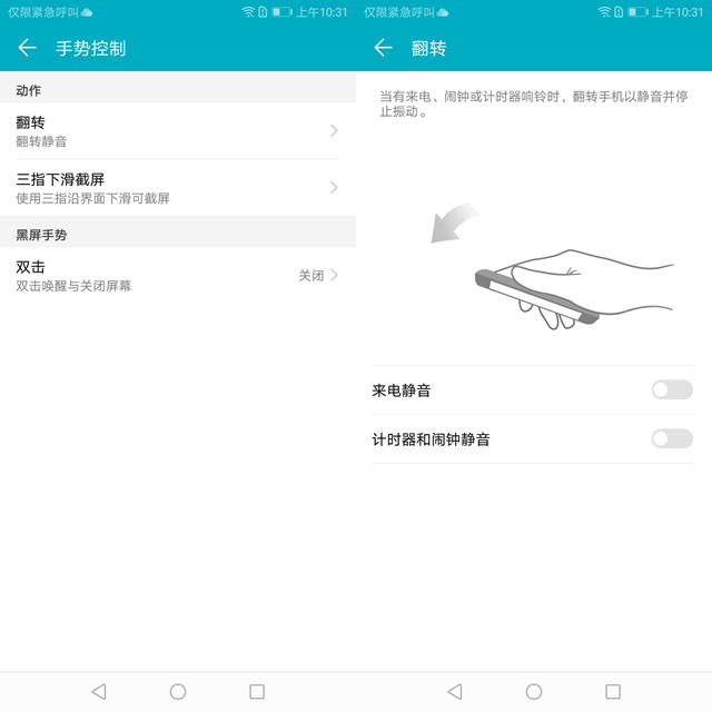 榮耀暢玩7A值得買(mǎi)嗎?榮耀暢玩7A評(píng)測(cè)