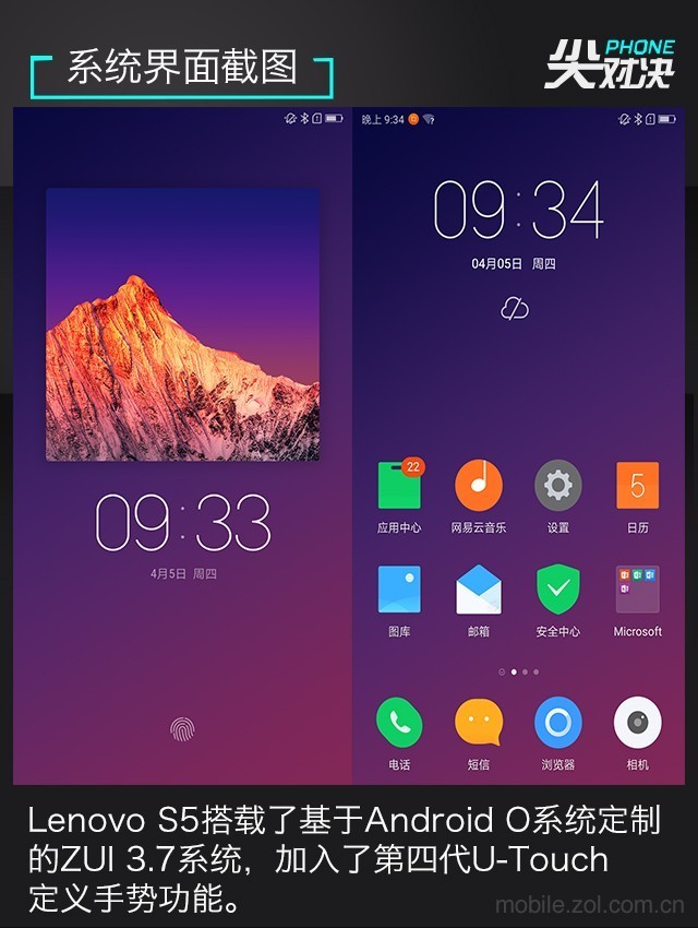 哪款更值得買？聯(lián)想S5、榮耀暢玩7C、紅米5 Plus對比評測
