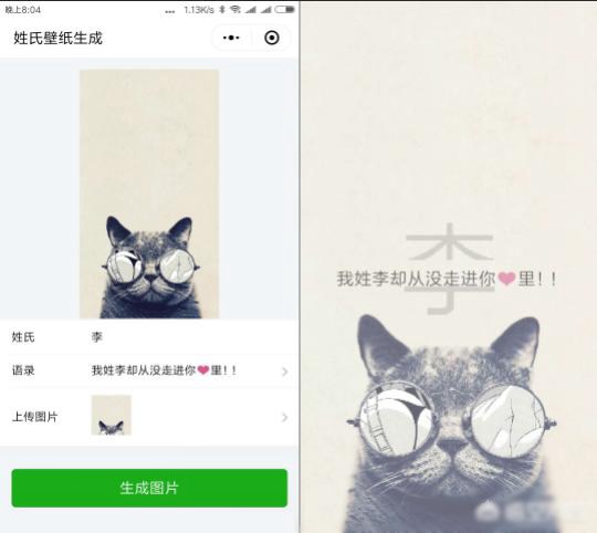 好玩的微信小程序有哪些?十款實用微信小程序推薦