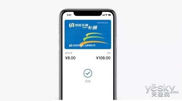 Apple Pay一卡通開通教程 怎么開通Apple Pay一卡通？