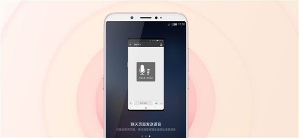 努比亞Z18mini曝光：搭載小牛語音 4月11日發布！