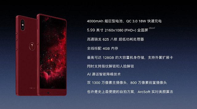 堅果3值得買嗎？錘子堅果3評測