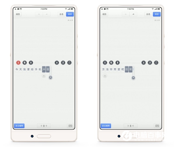 堅果3值得買嗎?錘子堅果3評測