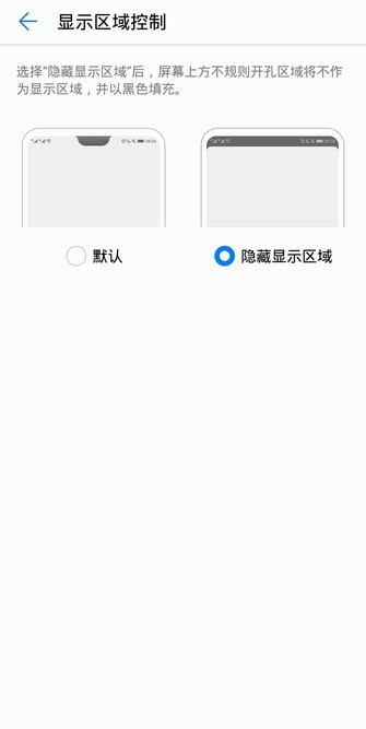 華為P20 Pro值得入手嗎？詳細的華為P20 Pro評測