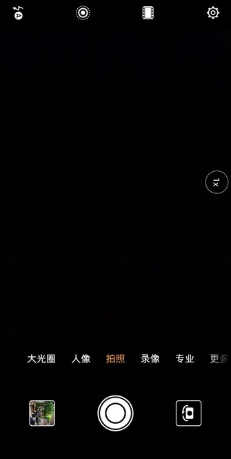 華為P20 Pro值得入手嗎？詳細的華為P20 Pro評測