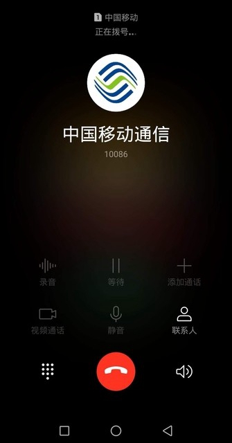 華為P20 Pro值得入手嗎？詳細的華為P20 Pro評測