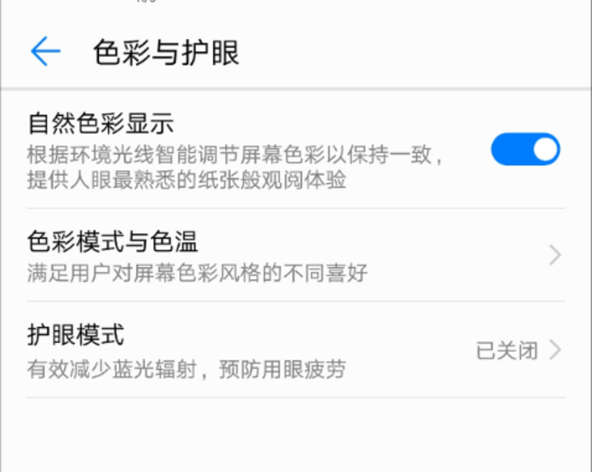 華為P20 Pro值得入手嗎？詳細的華為P20 Pro評測