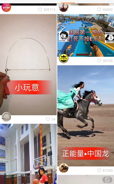 快手APP家長控制模式怎么開啟 快手家長控制模式開啟方法