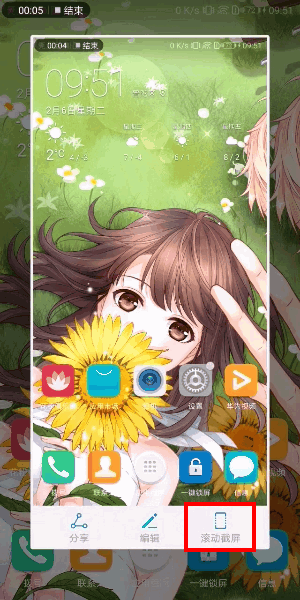 華為P20怎么截圖?詳解華為P20截屏方法