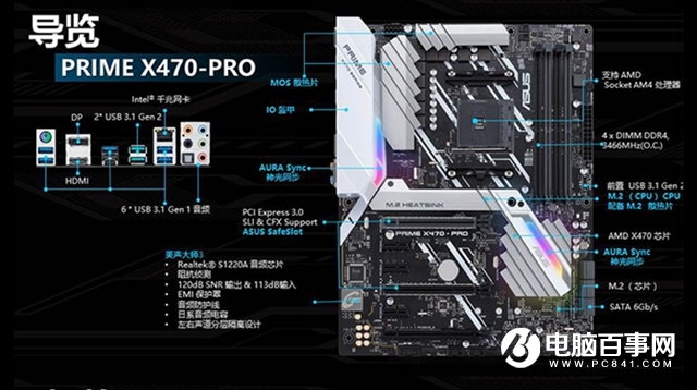 R5-2600X配什么主板?AMD銳龍5 2600X主板推薦