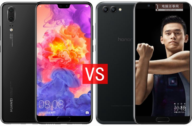 華為P20與榮耀V10區別對比評測 榮耀V10和華為P20哪個好？