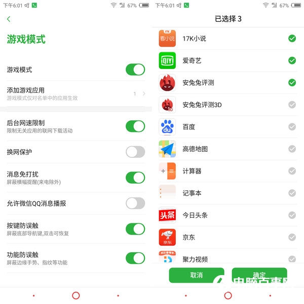 努比亞Z18mini值得買嗎?努比亞Z18mini評測