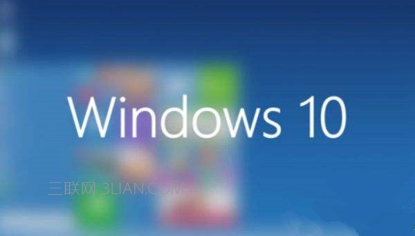 win10自動更新怎么關閉？怎么關閉win10系統自動更新