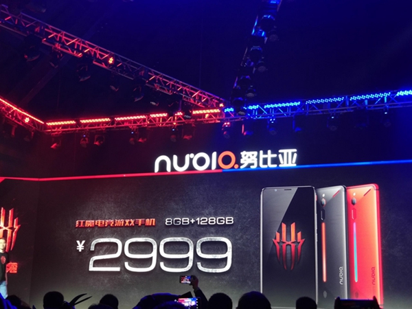 努比亞紅魔電競游戲手機正式發布:售價2499元起!