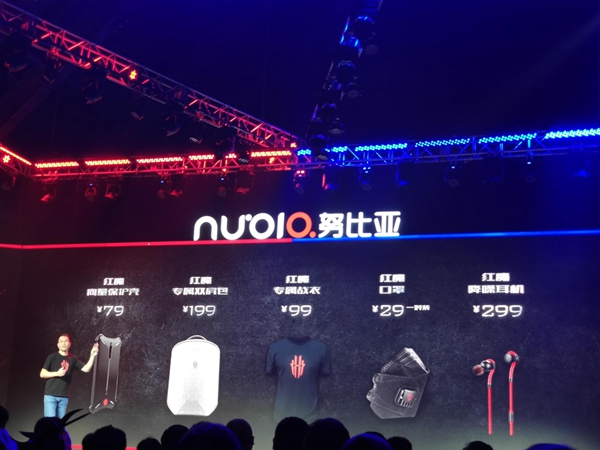 努比亞紅魔電競游戲手機(jī)正式發(fā)布:售價2499元起!