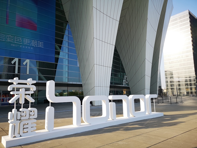 會變色更潮美 榮耀10發布會直播圖文回顧