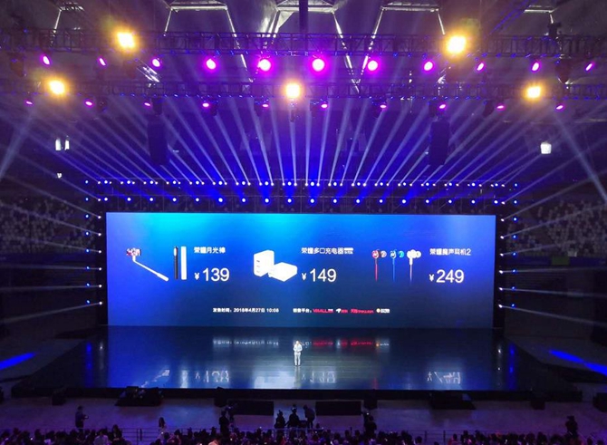 會變色更潮美 榮耀10發(fā)布會直播圖文回顧