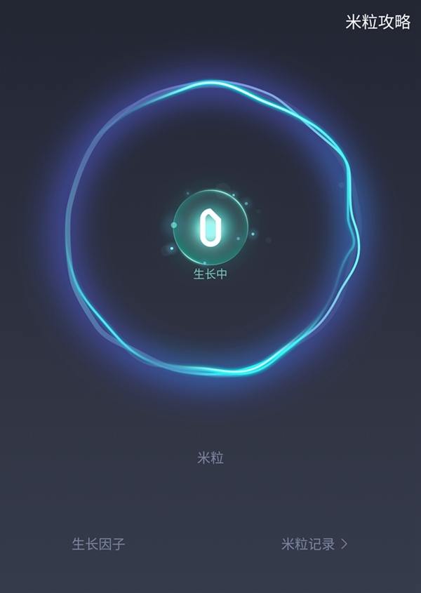 小米WiFi鏈怎么綁定我的WiFi 小米WiFi綁定WiFi教程