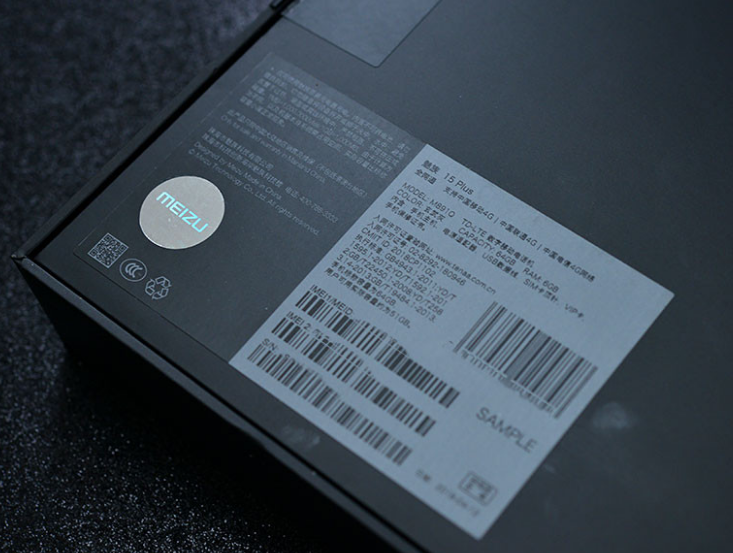 魅族15Plus真機開箱圖賞與評測 