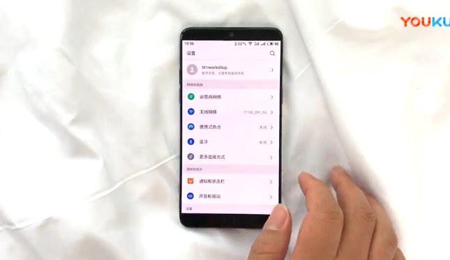 魅族15Plus真機開箱圖賞與評測 